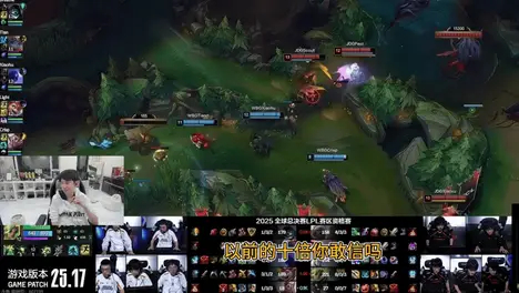 《战至巅峰》直播翻车？不，是“电竞版春晚”来了！