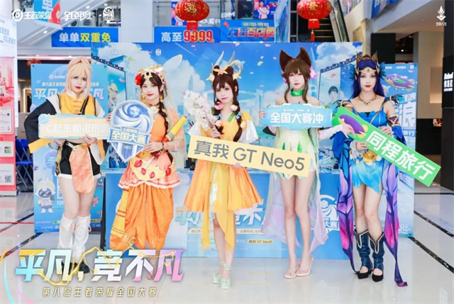 上海东方体育中心见证电竞精神绽放：银龙杯与风暴龙王对决，虚拟偶像助阵巅峰之战